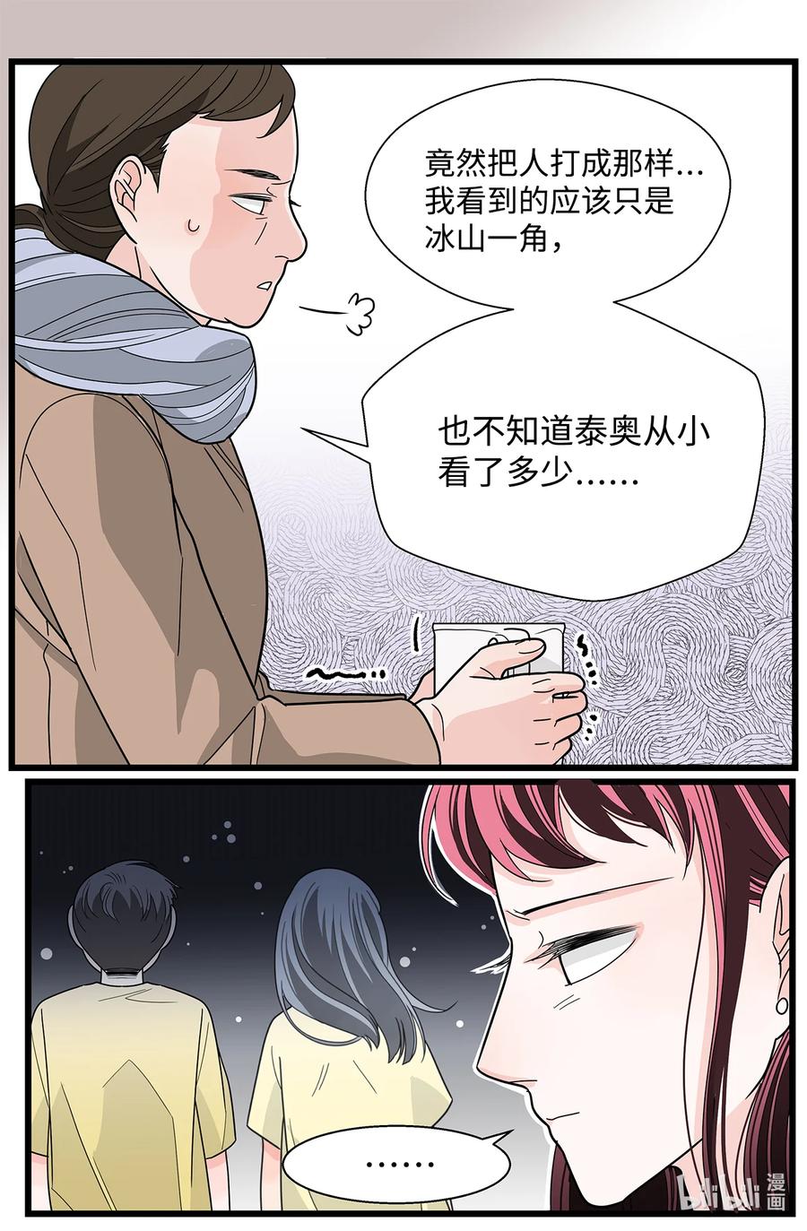 40 呼吁(1/2)-第40话