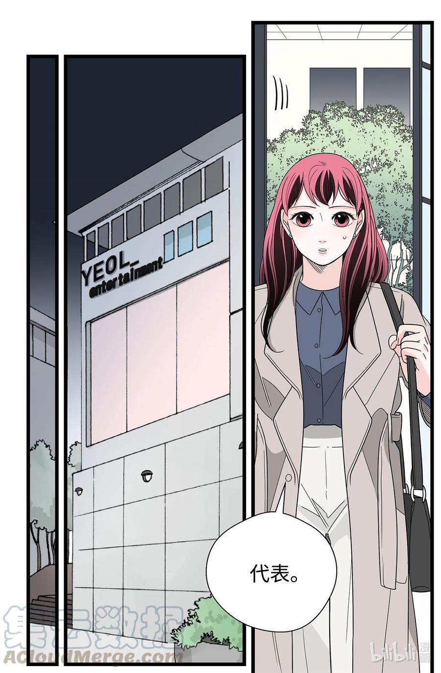 40 呼吁(1/2)-第40话