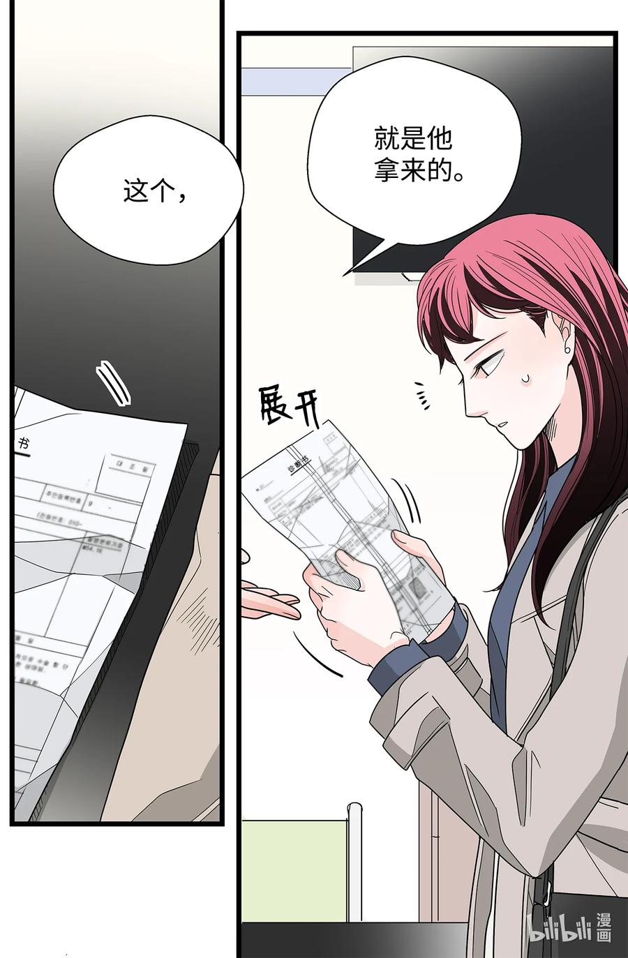 40 呼吁(1/2)-第40话