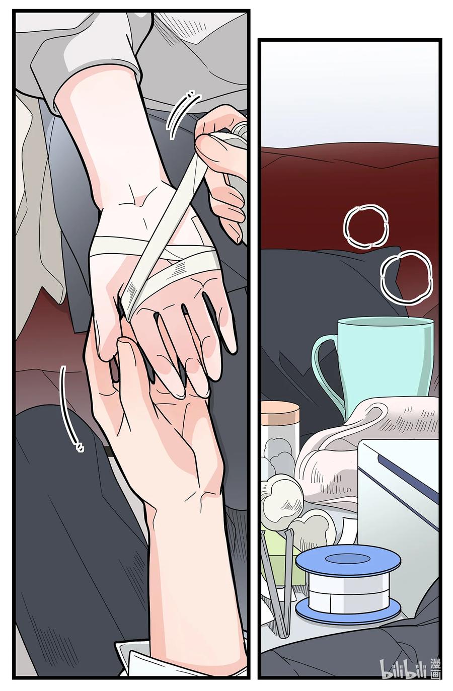 42 妻子和粉丝(1/2)-第42话