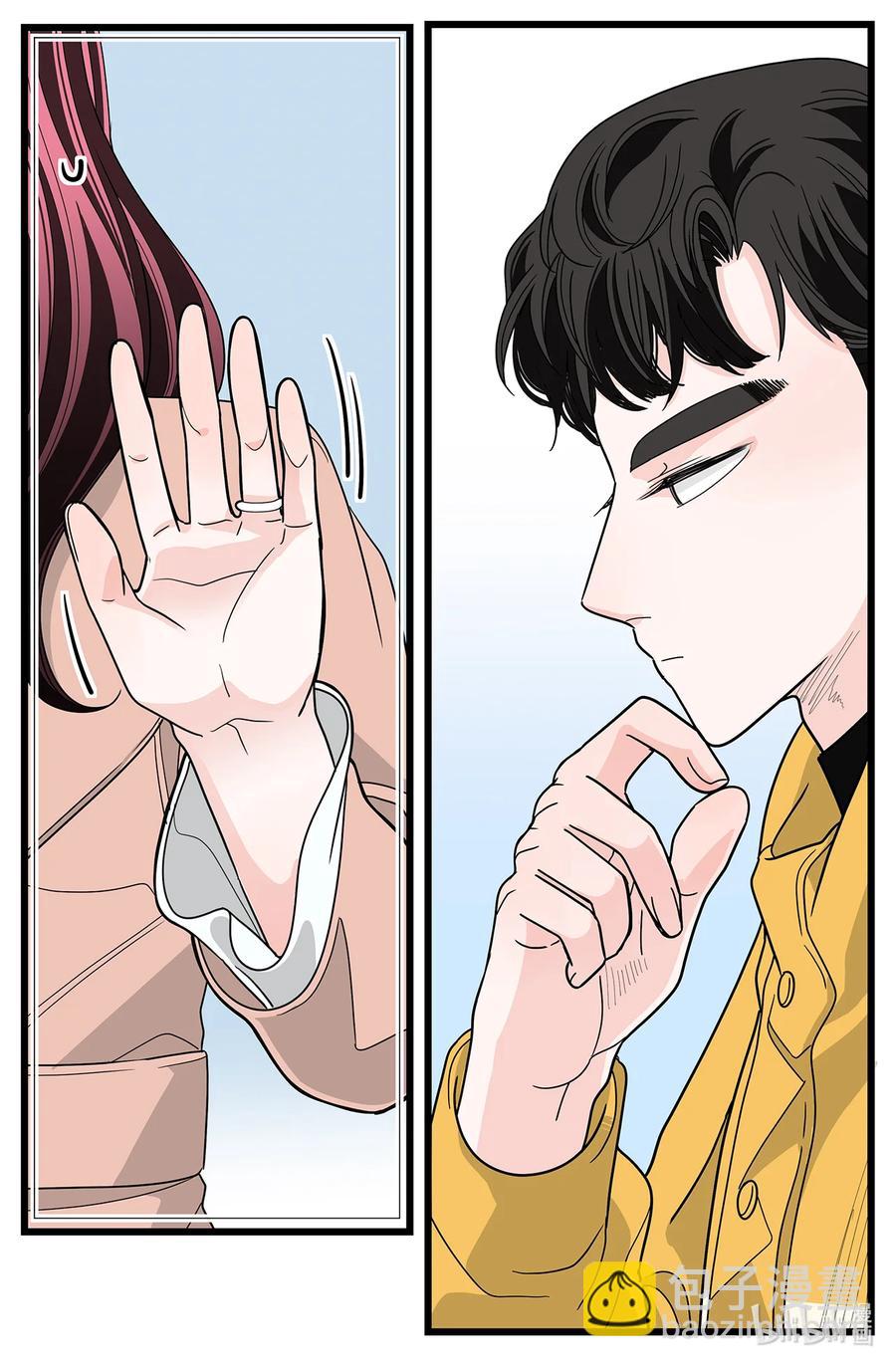 42 妻子和粉丝(1/2)-第42话