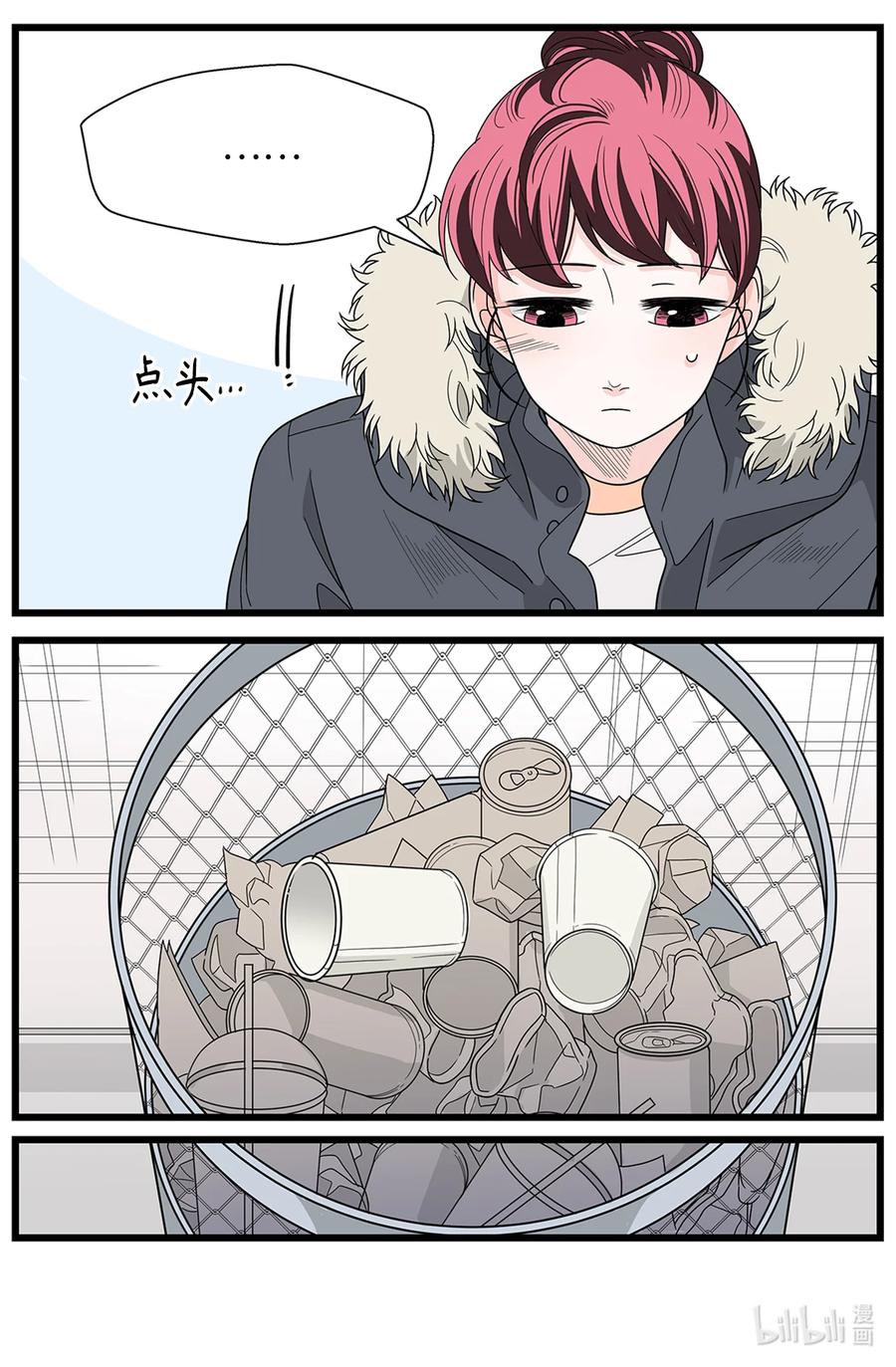 42 妻子和粉丝(1/2)-第42话