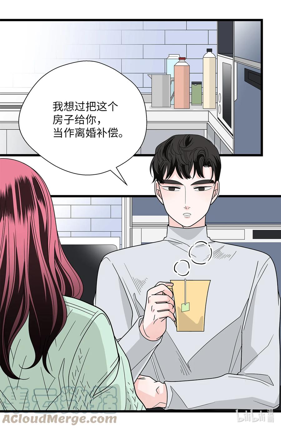 44 那一夜的风雨(1/2)-第44话