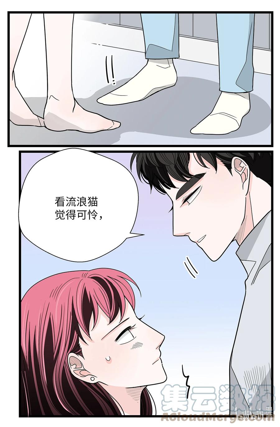 44 那一夜的风雨(1/2)-第44话