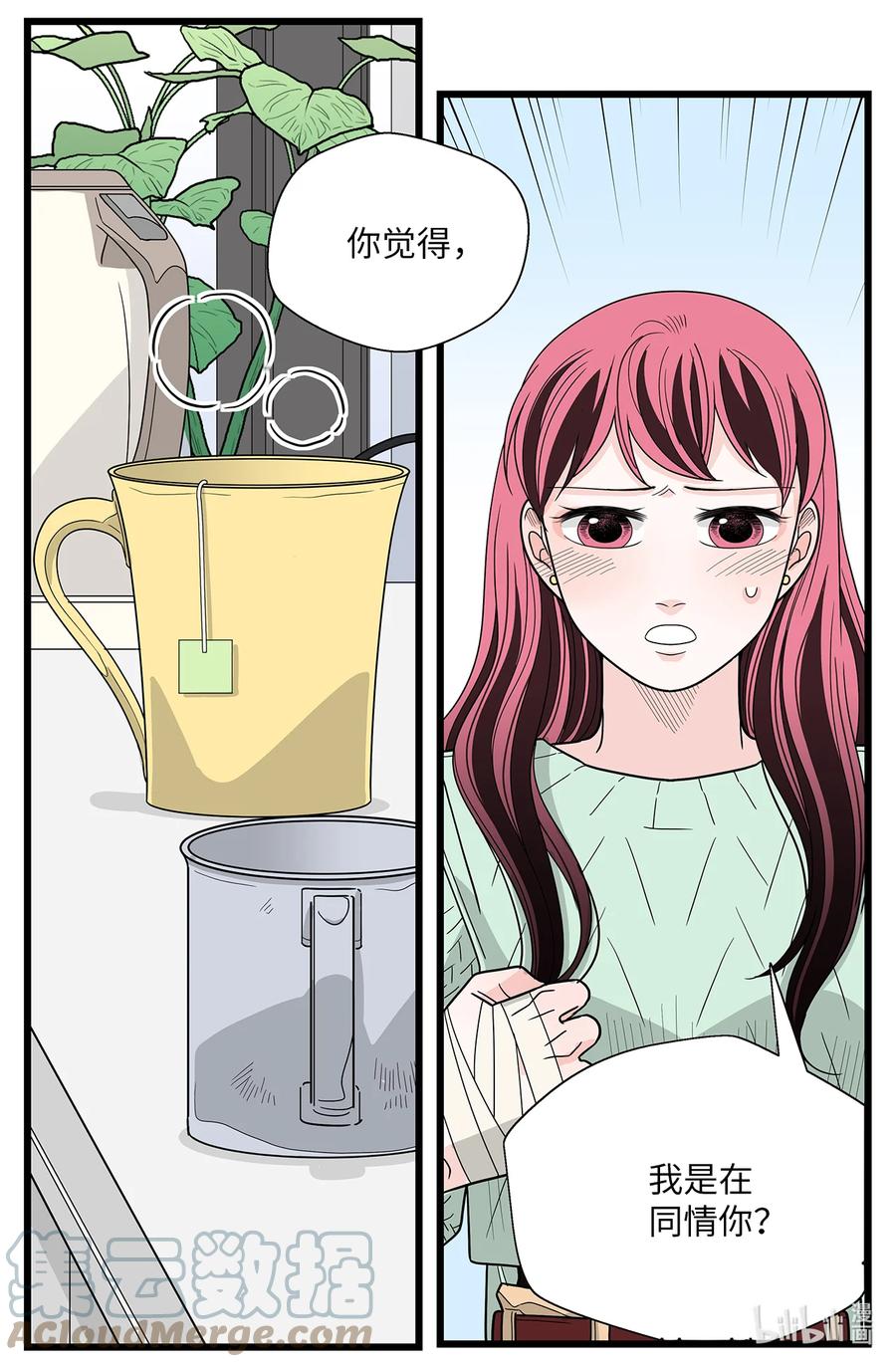 44 那一夜的风雨(1/2)-第44话