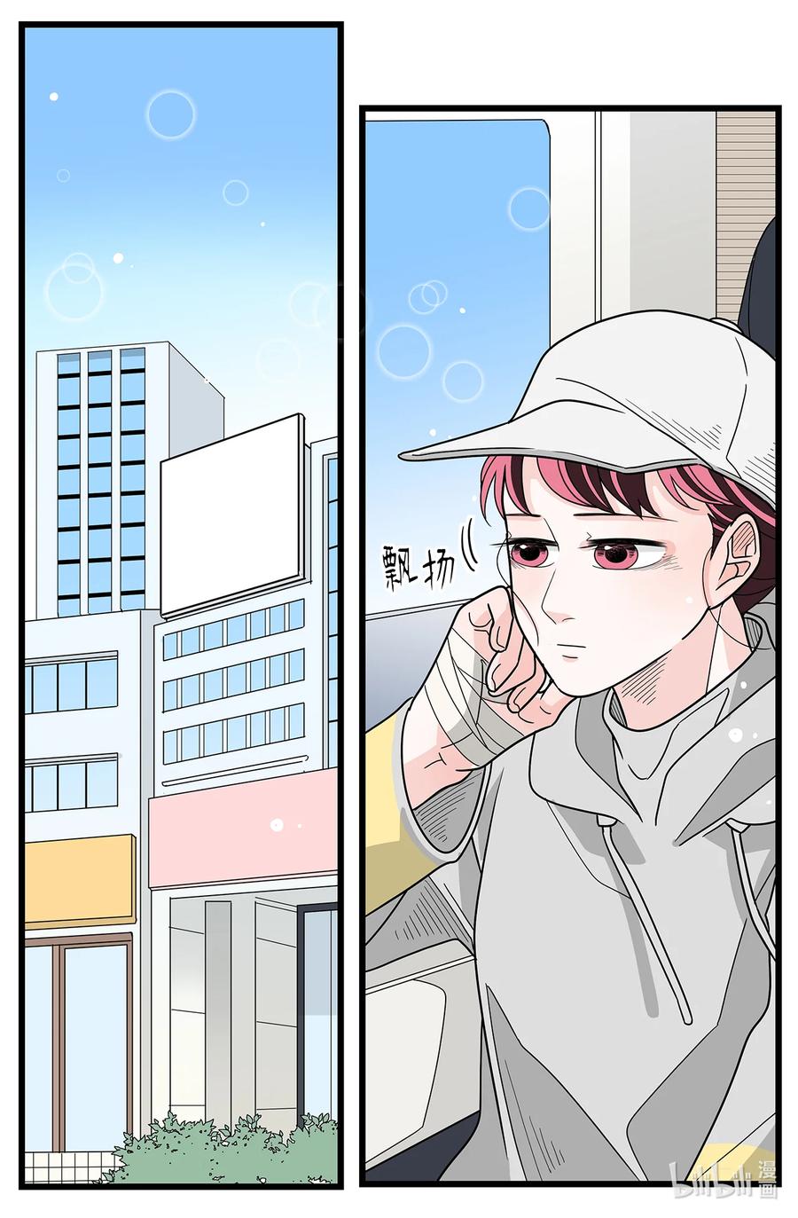 44 那一夜的风雨(1/2)-第44话