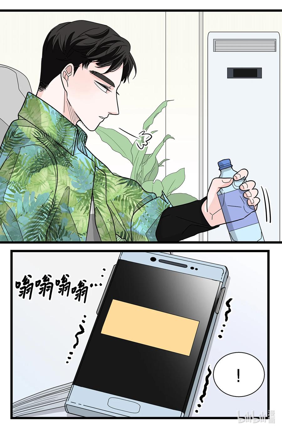 44 那一夜的风雨(1/2)-第44话