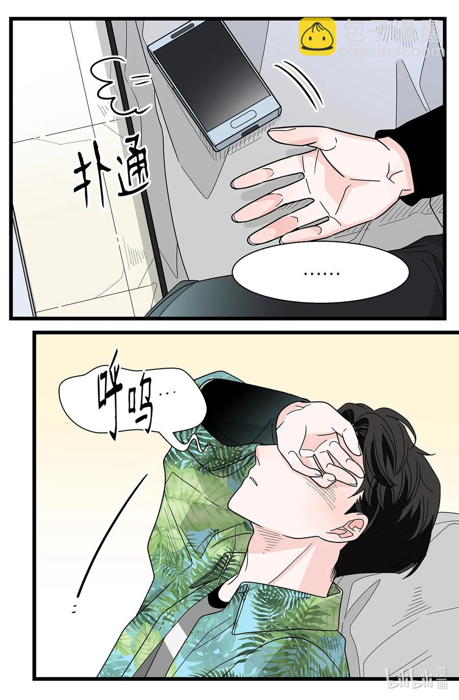 44 那一夜的风雨(1/2)-第44话