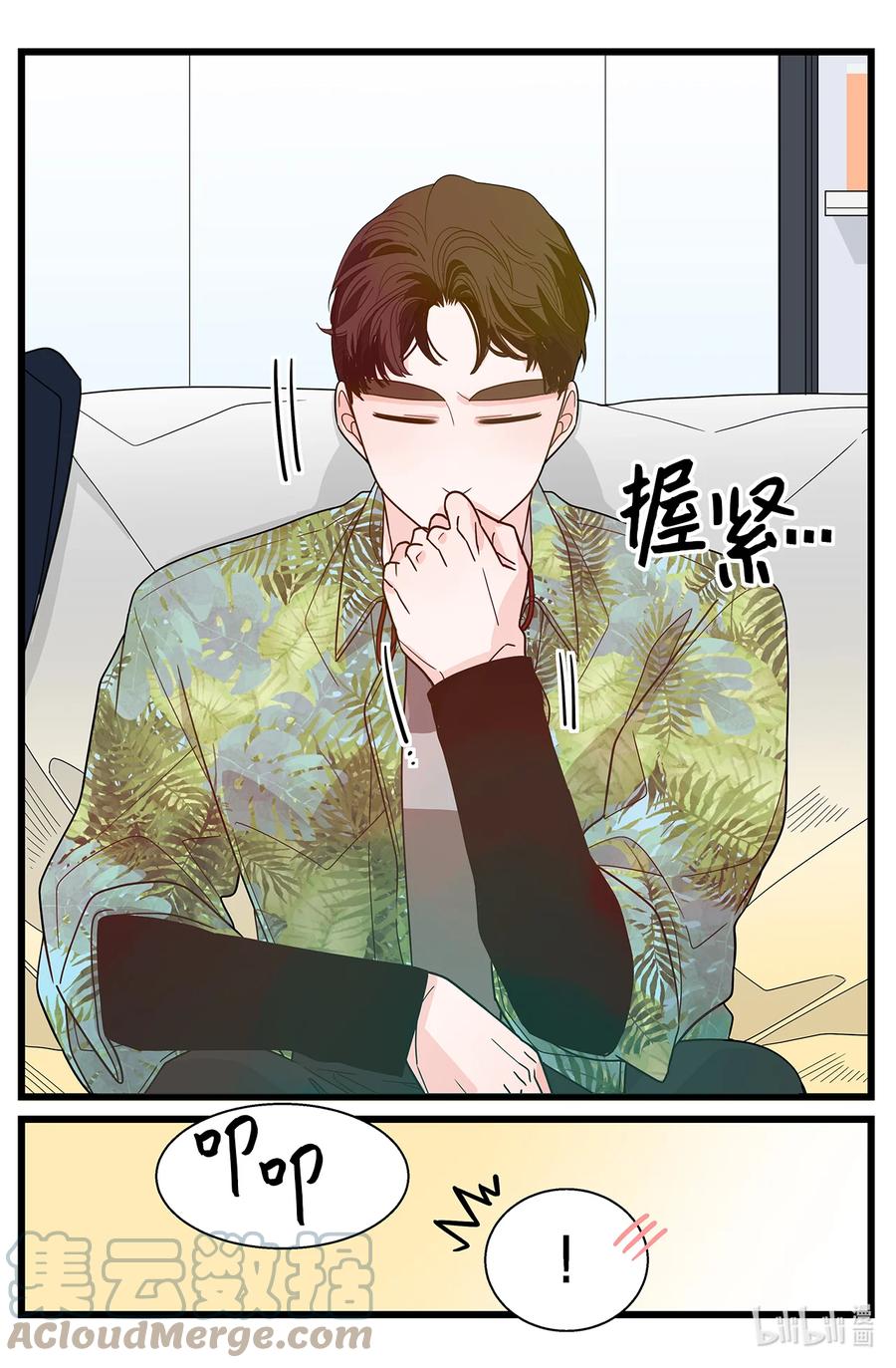 44 那一夜的风雨(1/2)-第44话