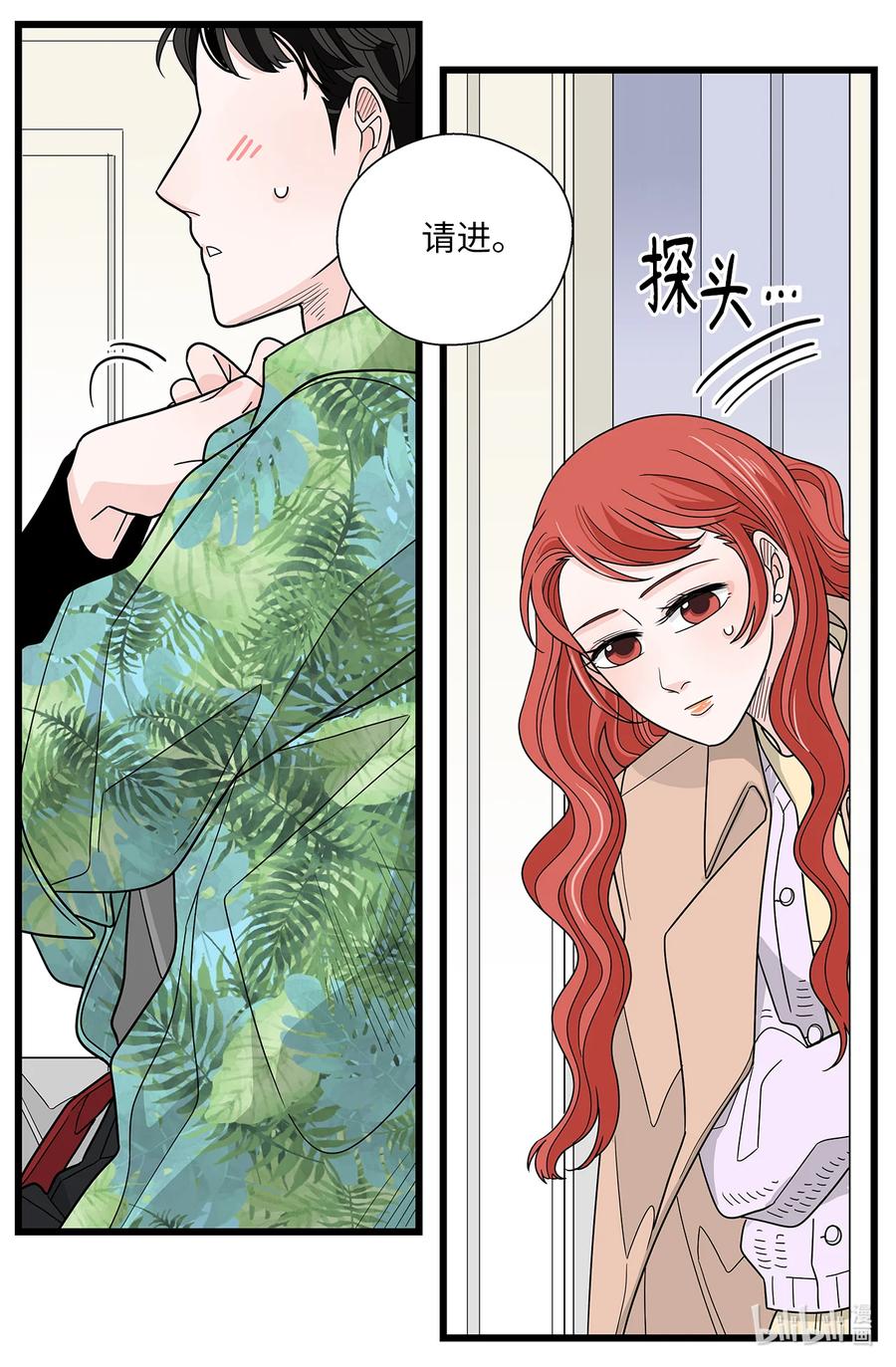 44 那一夜的风雨(1/2)-第44话