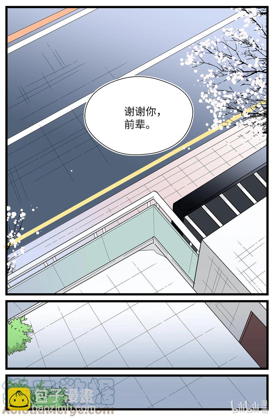 46 镜头前的告白(1/2)-第46话