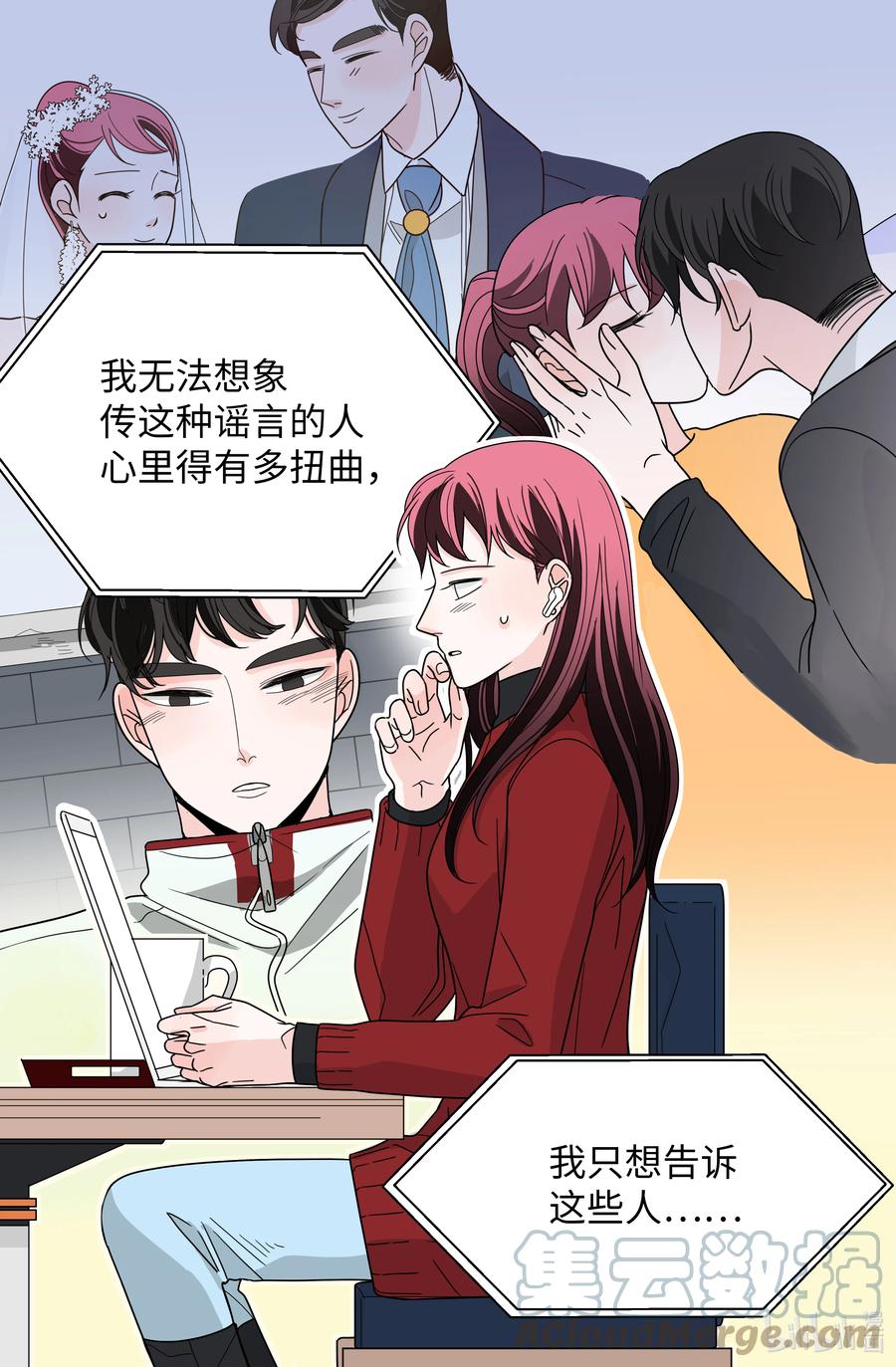 46 镜头前的告白(1/2)-第46话