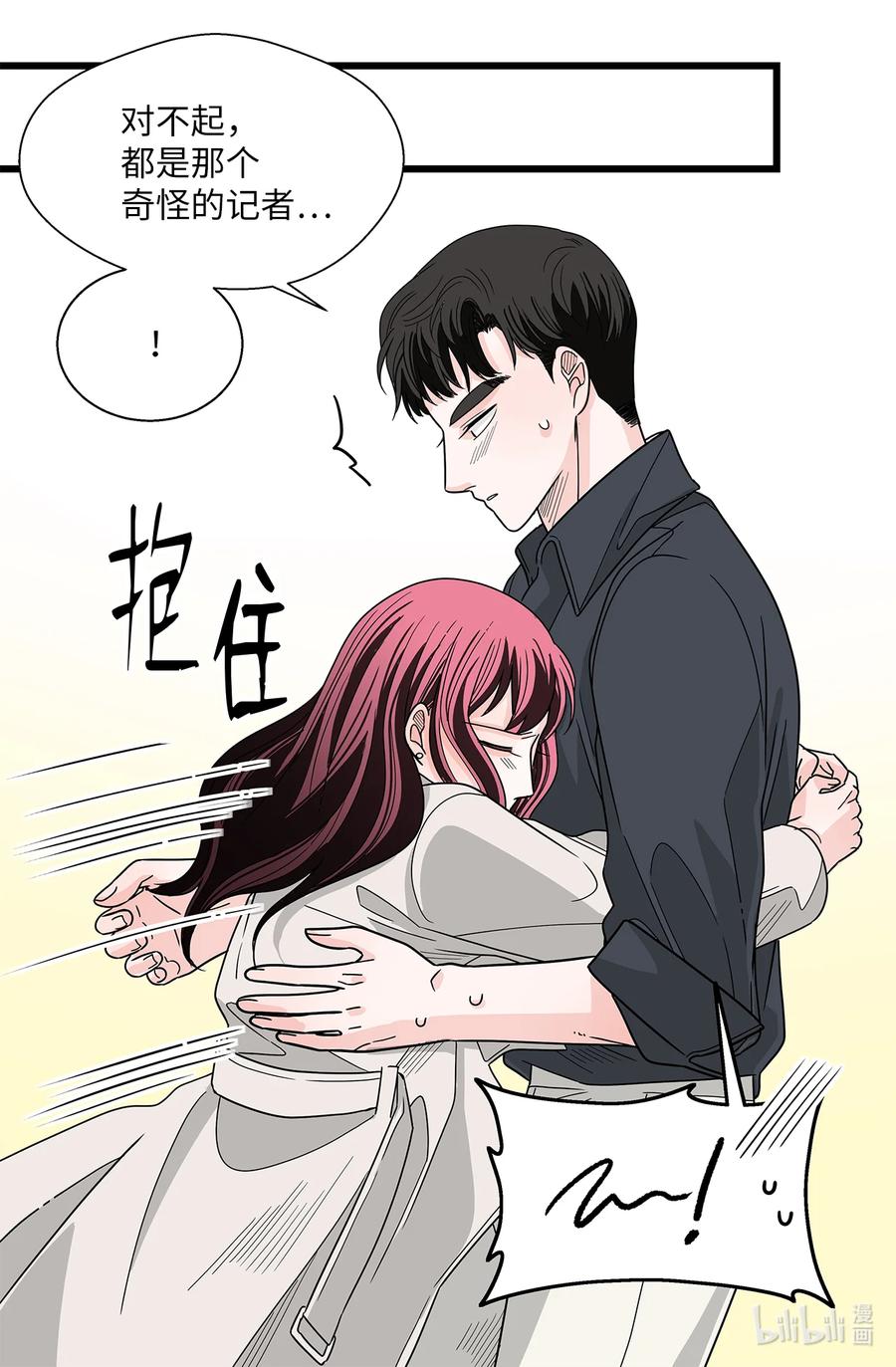 46 镜头前的告白(1/2)-第46话