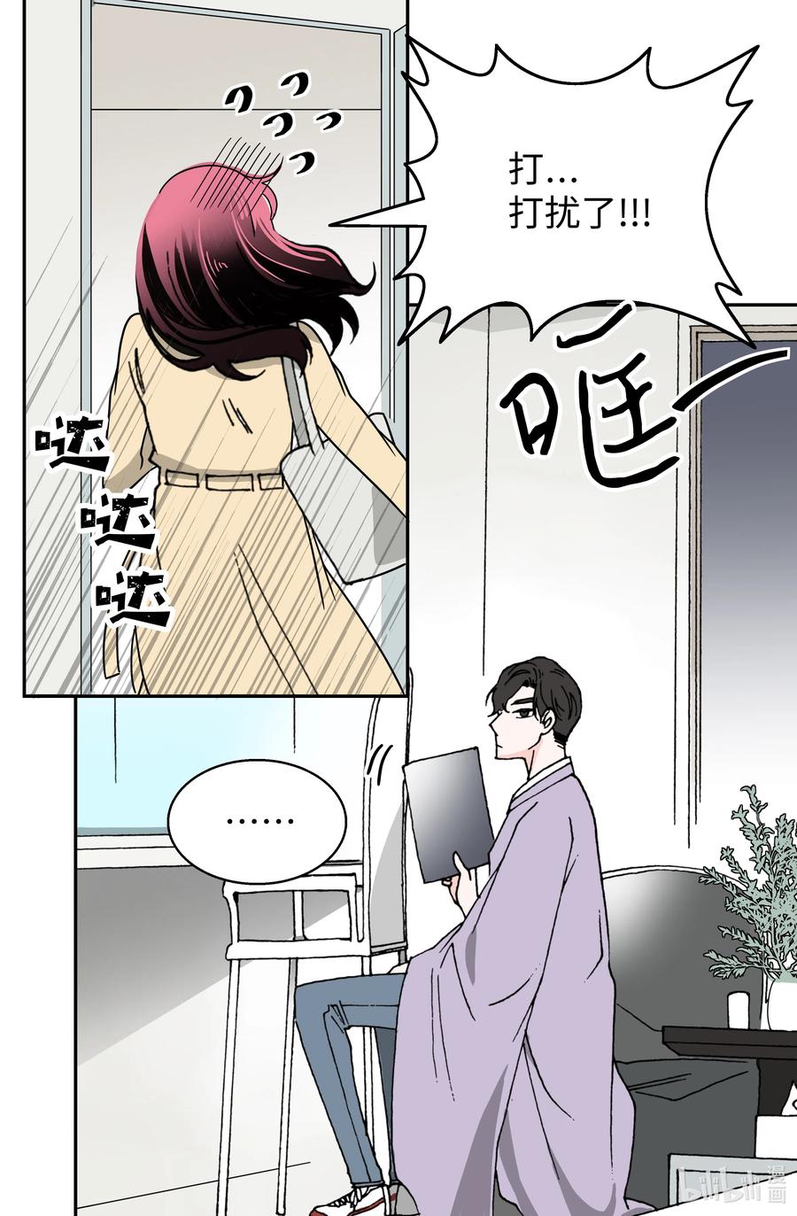 06 试探&middot;摊牌&middot;调戏(1/2)-第6话