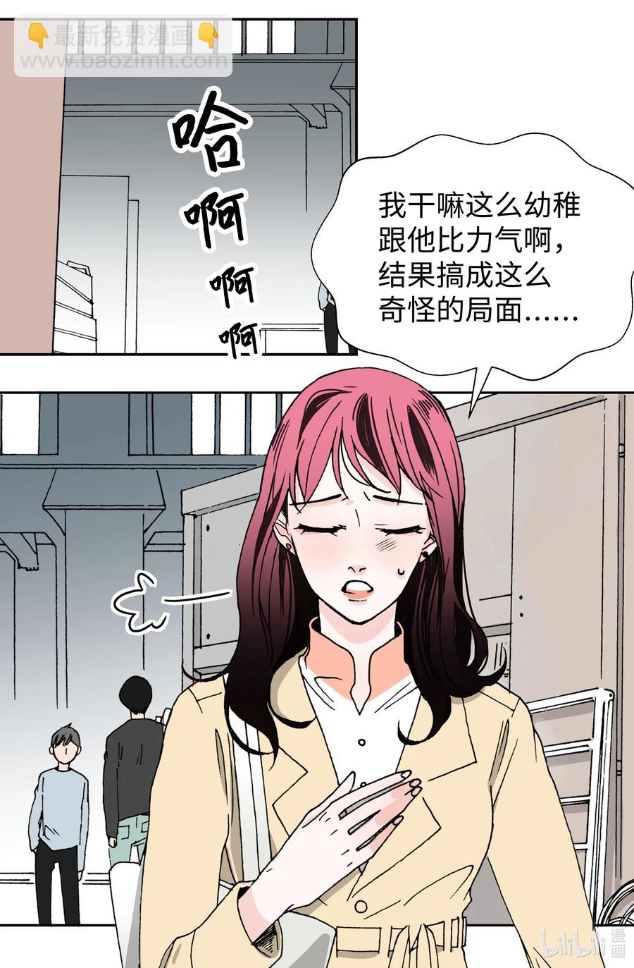 06 试探&middot;摊牌&middot;调戏(1/2)-第6话