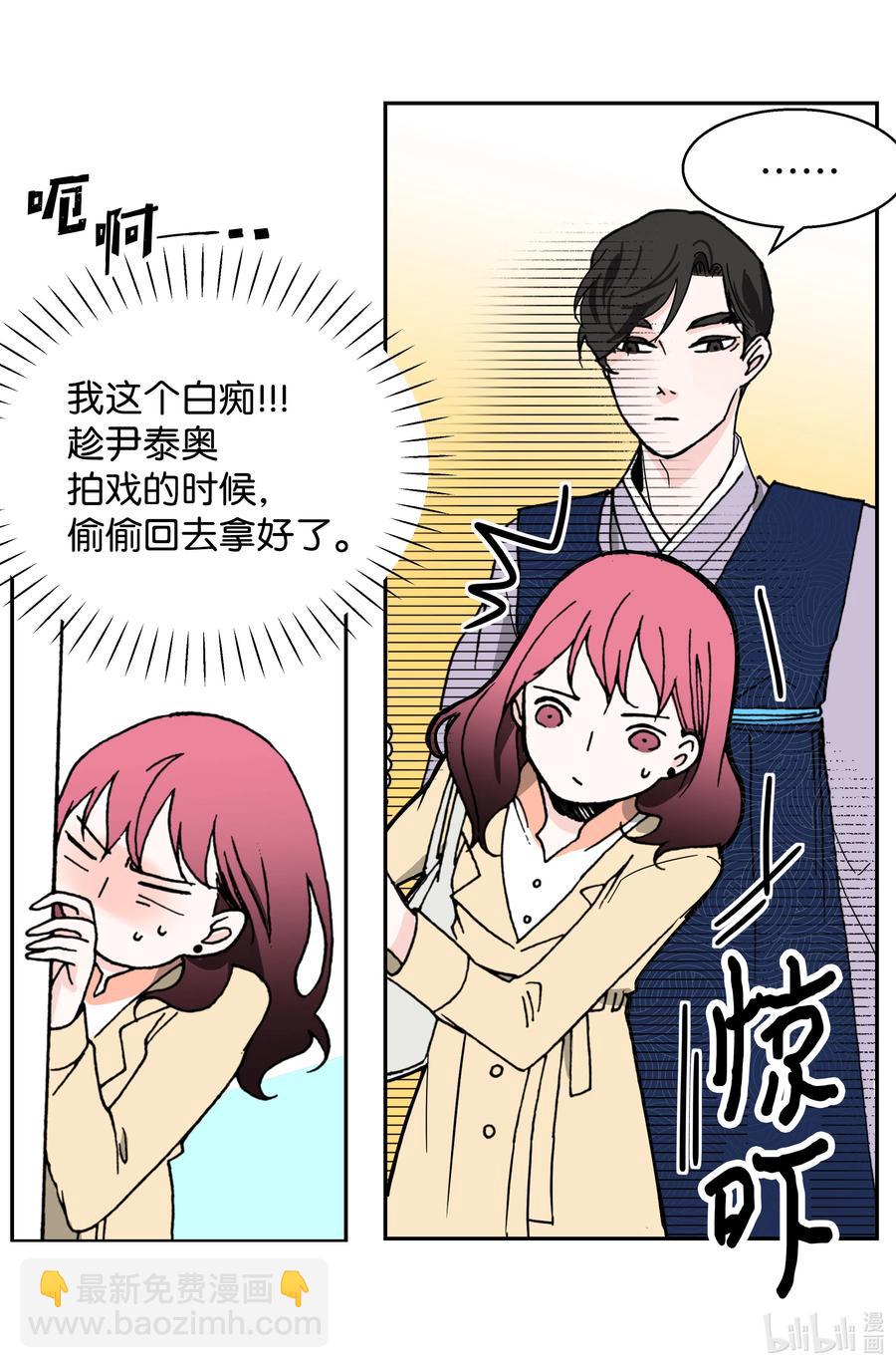 06 试探&middot;摊牌&middot;调戏(1/2)-第6话