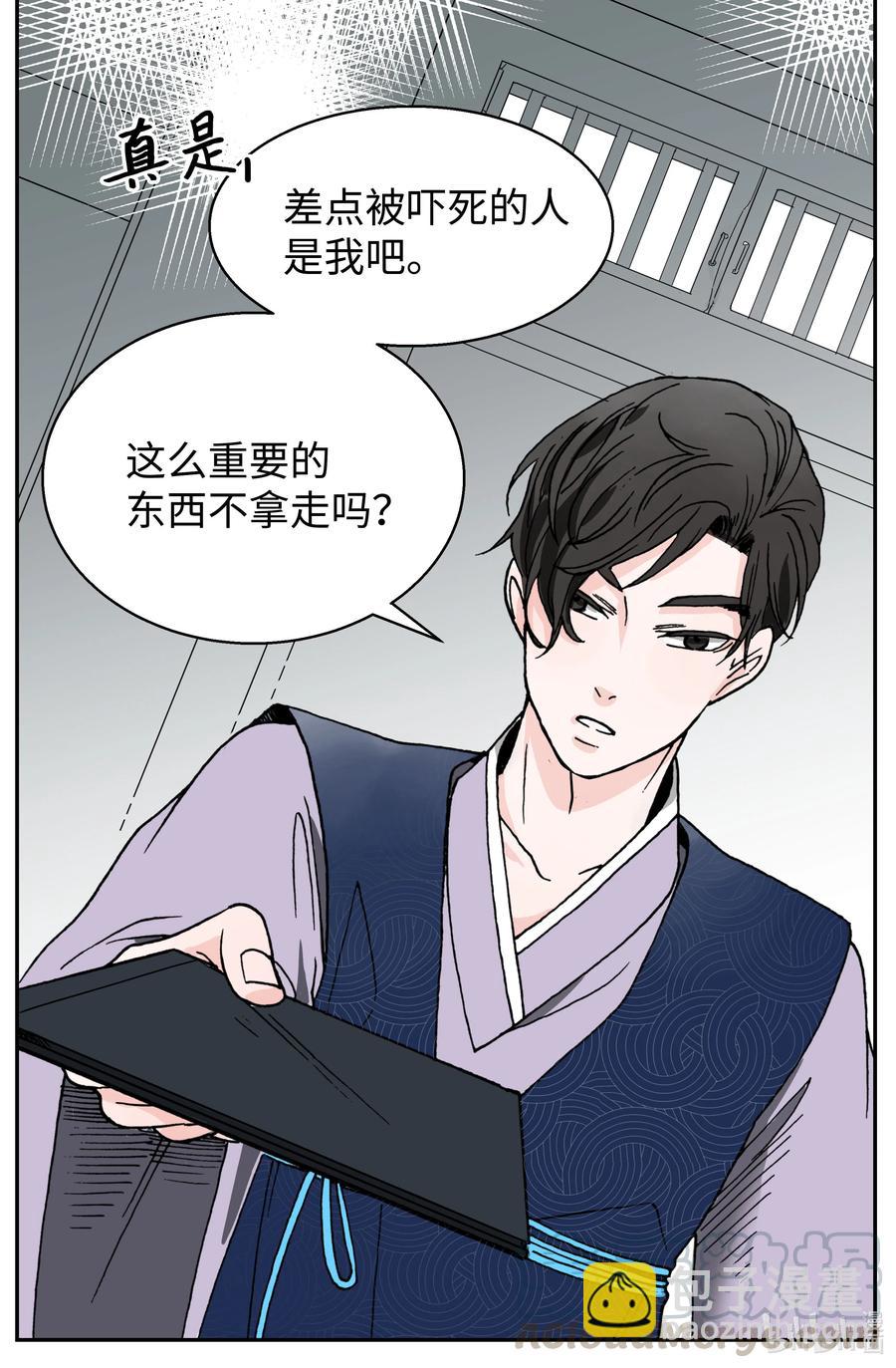 06 试探&middot;摊牌&middot;调戏(1/2)-第6话