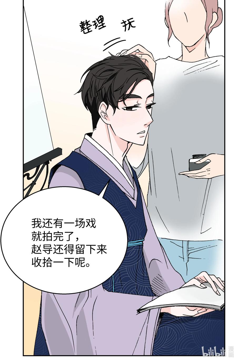 06 试探&middot;摊牌&middot;调戏(1/2)-第6话