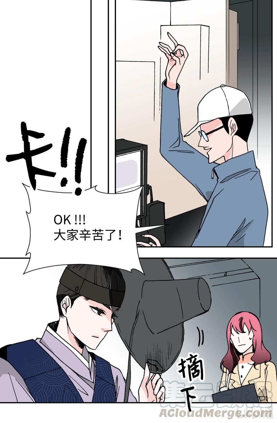 06 试探&middot;摊牌&middot;调戏(1/2)-第6话