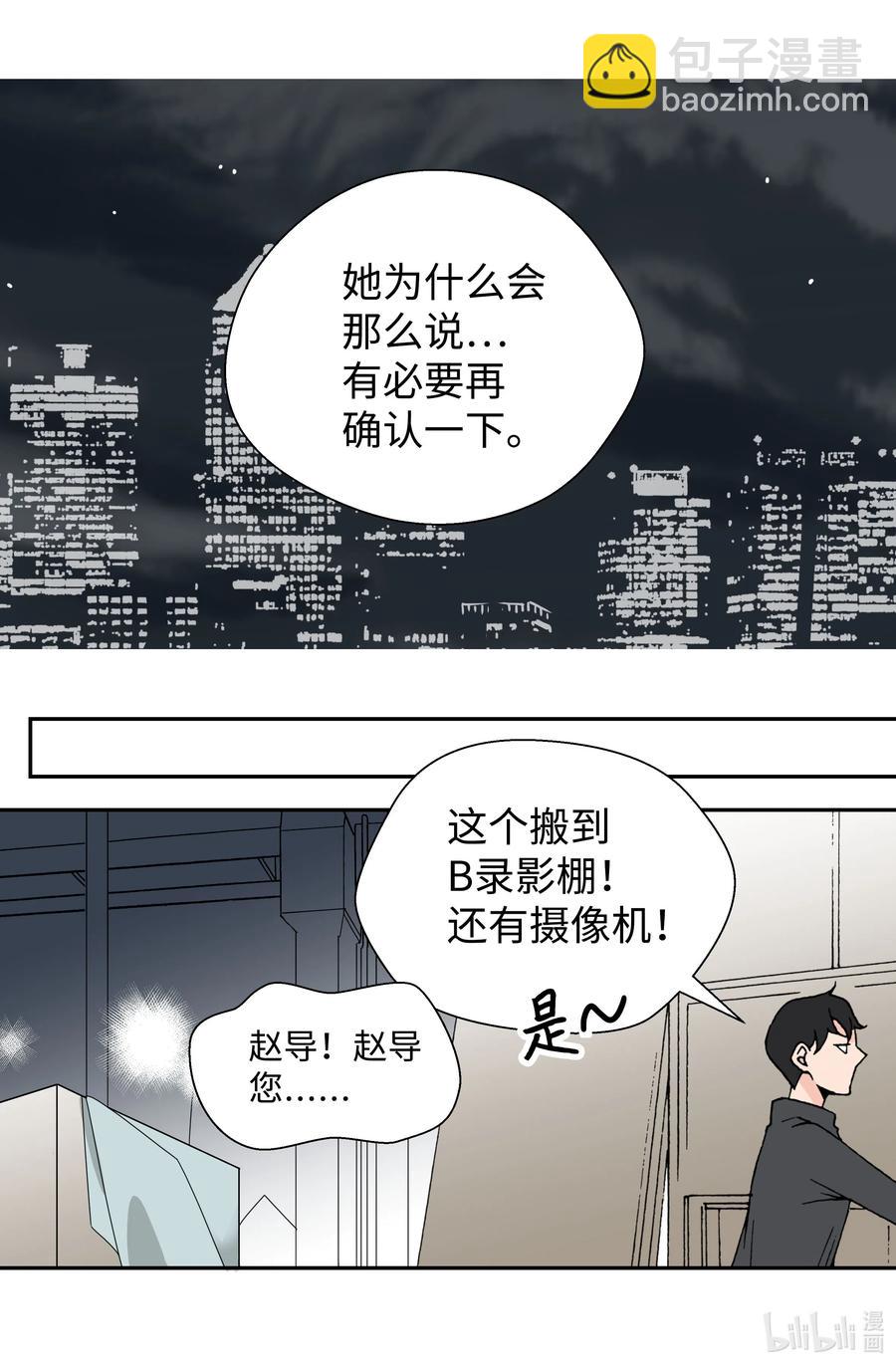 06 试探&middot;摊牌&middot;调戏(1/2)-第6话