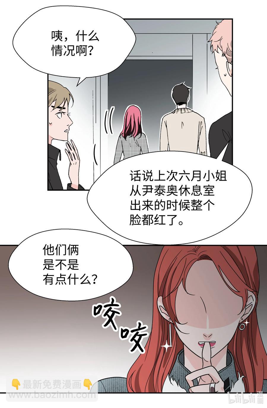 06 试探&middot;摊牌&middot;调戏(1/2)-第6话