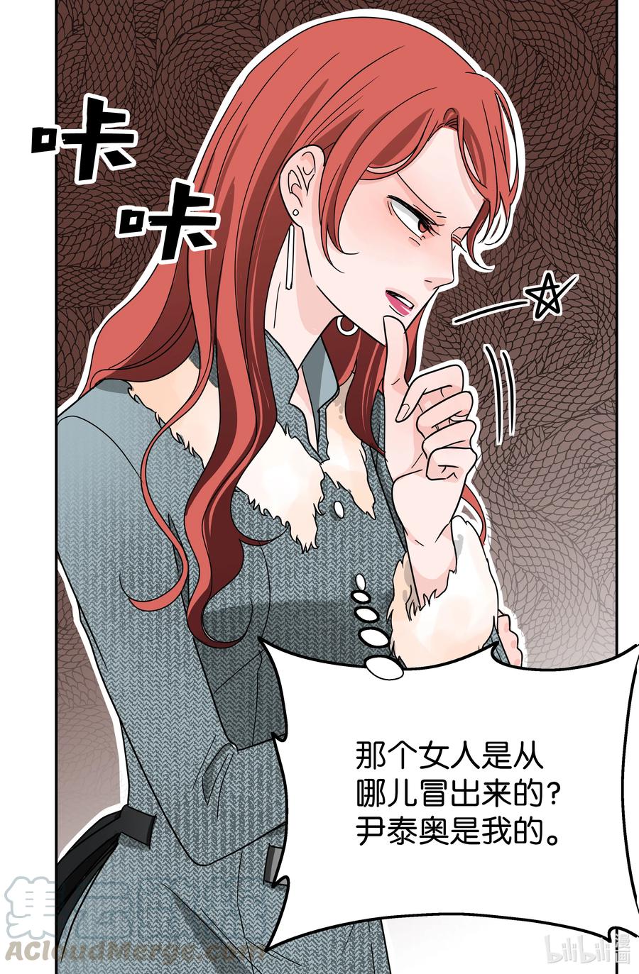 06 试探&middot;摊牌&middot;调戏(1/2)-第6话