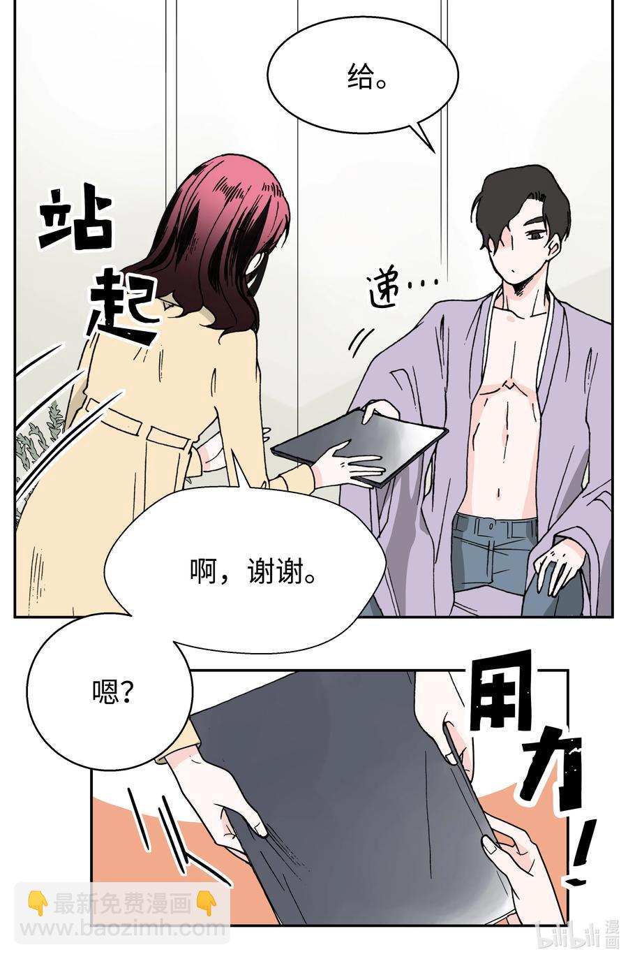 06 试探&middot;摊牌&middot;调戏(1/2)-第6话