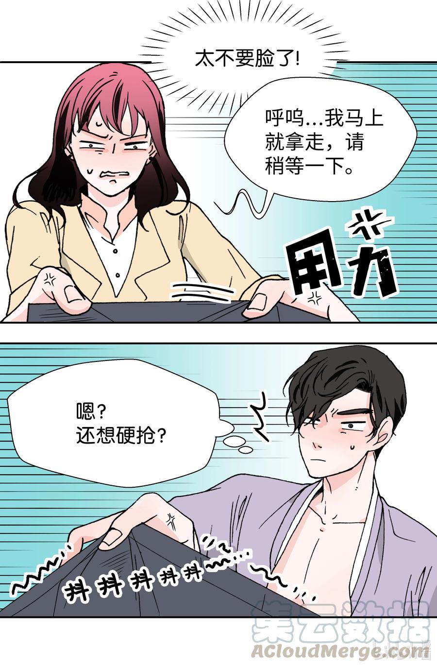 06 试探&middot;摊牌&middot;调戏(1/2)-第6话