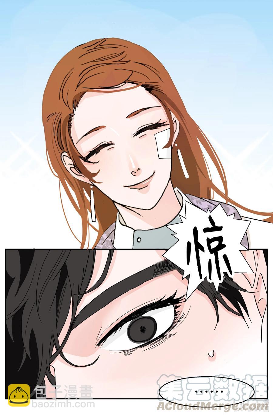 08 软肋(1/2)-第8话