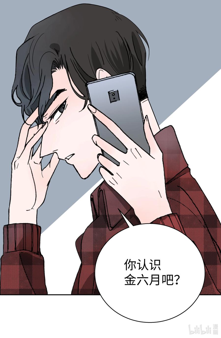 08 软肋(1/2)-第8话