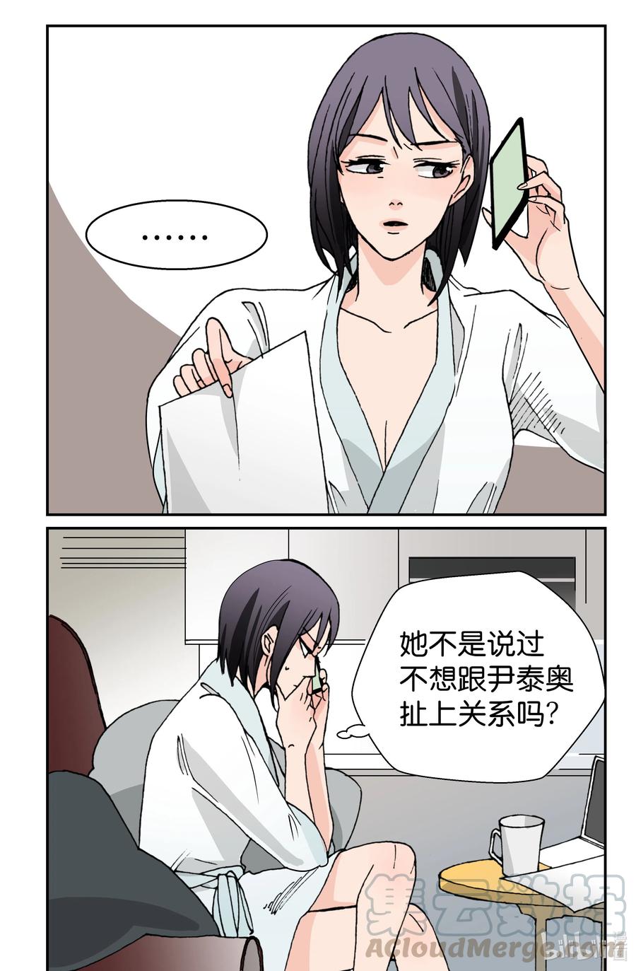 08 软肋(1/2)-第8话