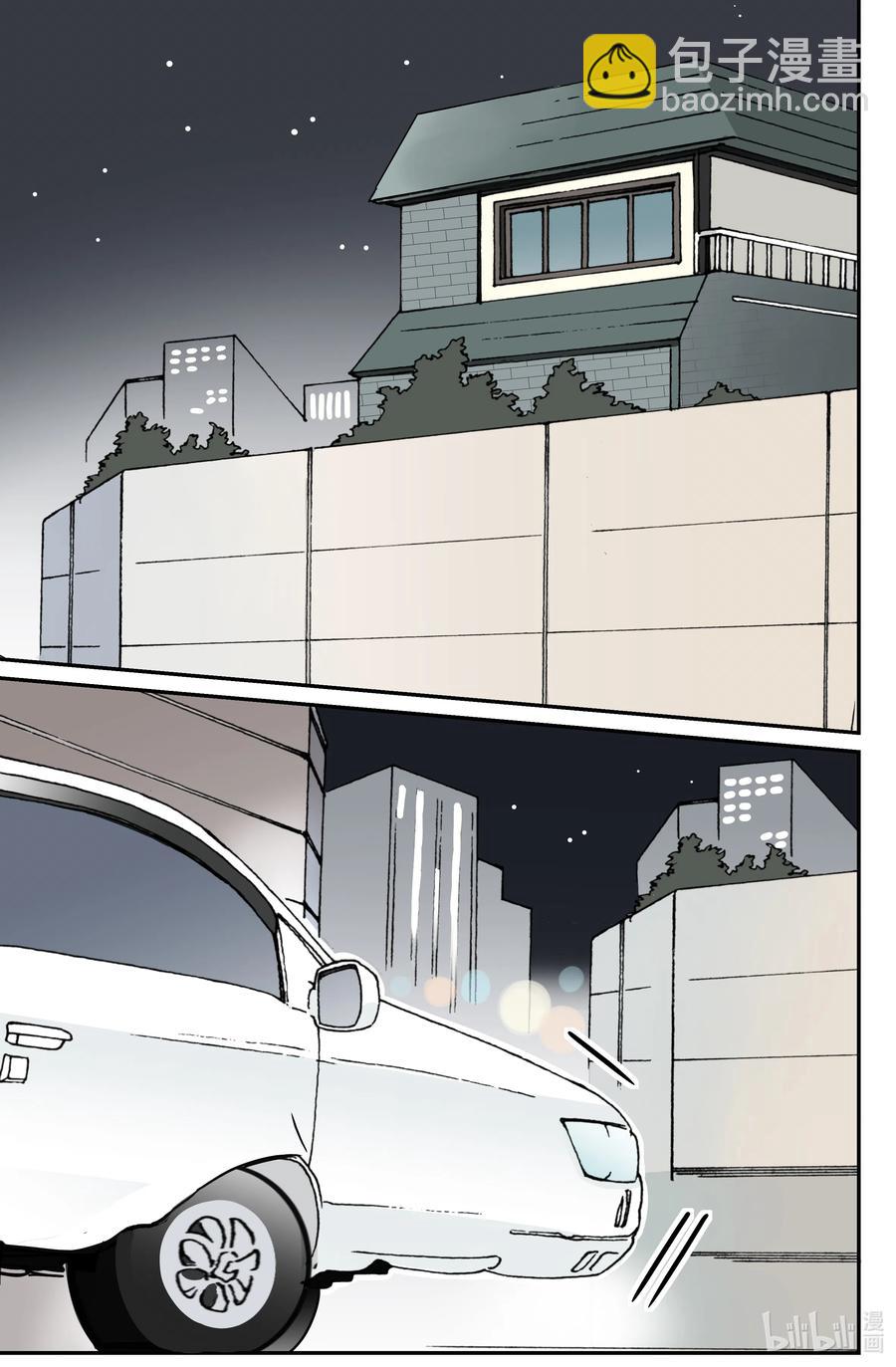 08 软肋(1/2)-第8话