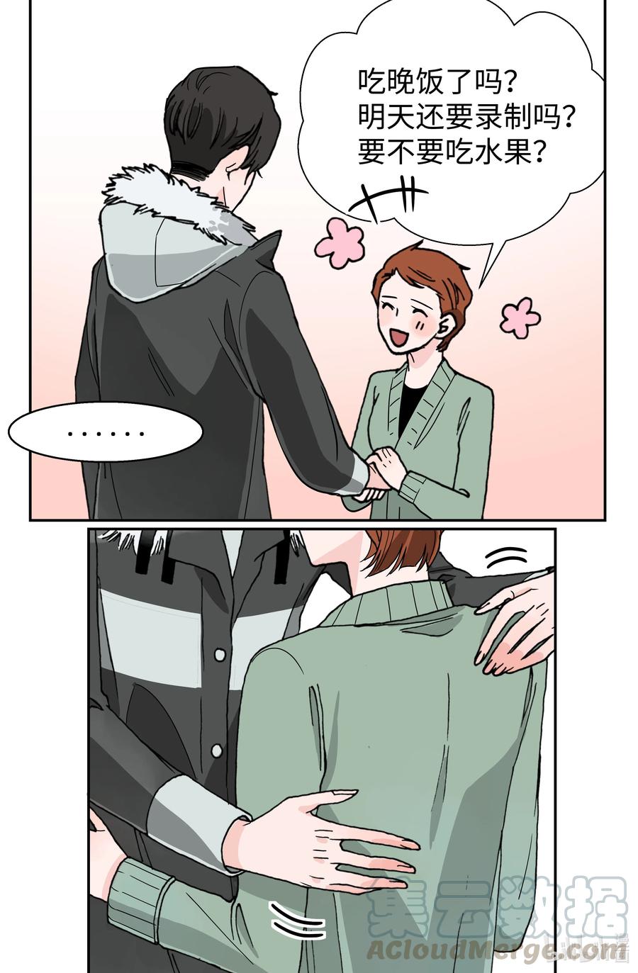 08 软肋(1/2)-第8话