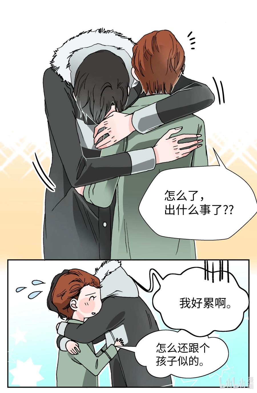 08 软肋(1/2)-第8话