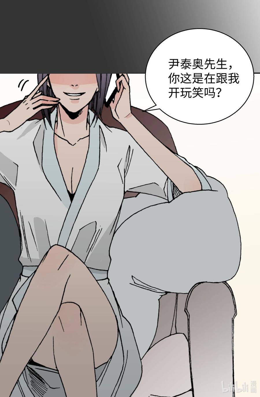 08 软肋(1/2)-第8话