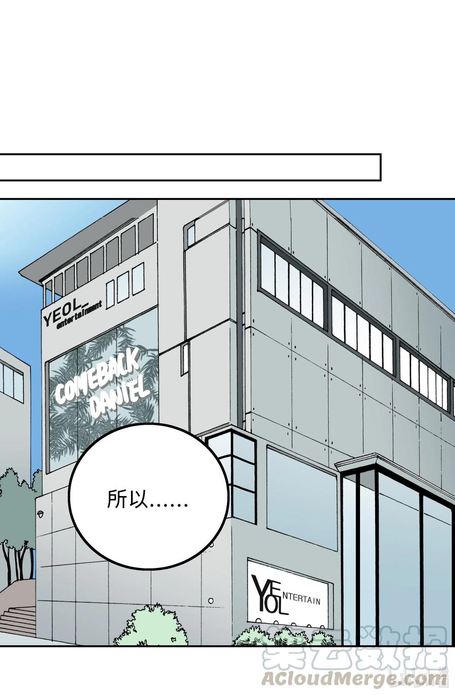 08 软肋(1/2)-第8话