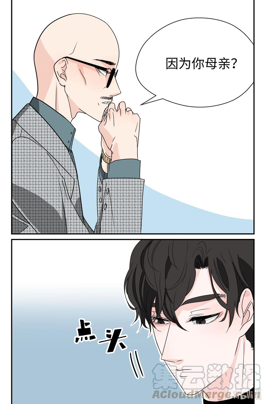 08 软肋(1/2)-第8话