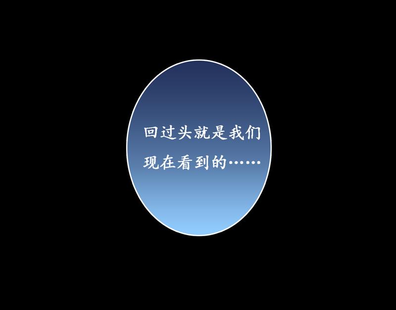 六月鏡像 - 第11話 男生宿舍修羅場？(1/2) - 2