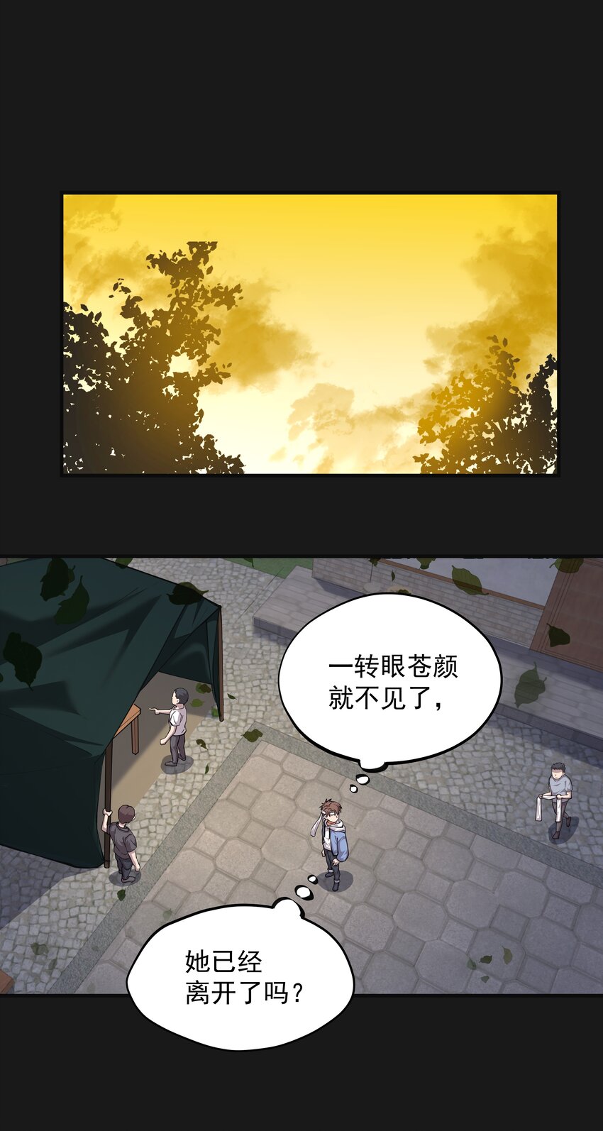 六指詭醫 - 013 詐屍 1 - 1