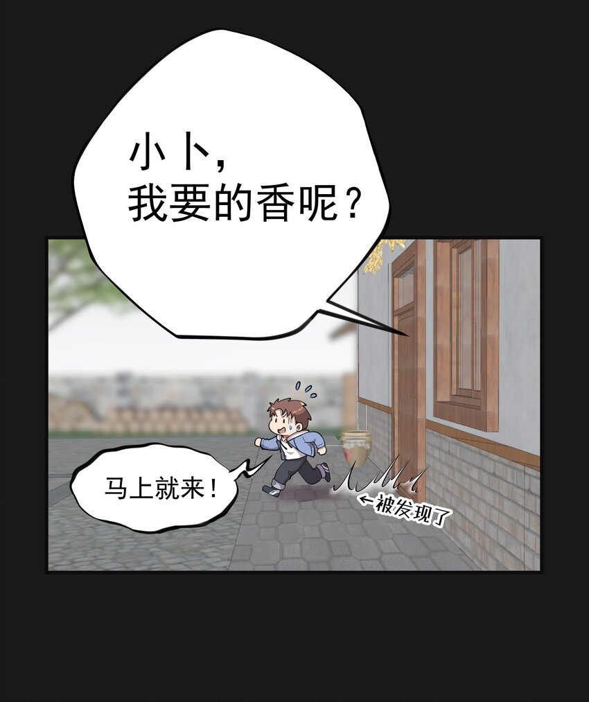 六指詭醫 - 013 詐屍 1 - 5