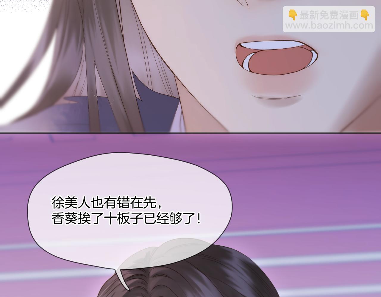 第59话 找他问清楚(1/2)-第104话