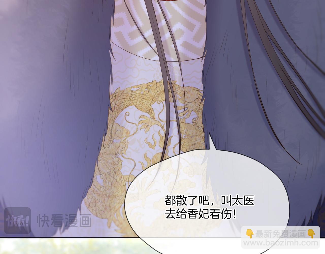 第59话 找他问清楚(1/2)-第104话