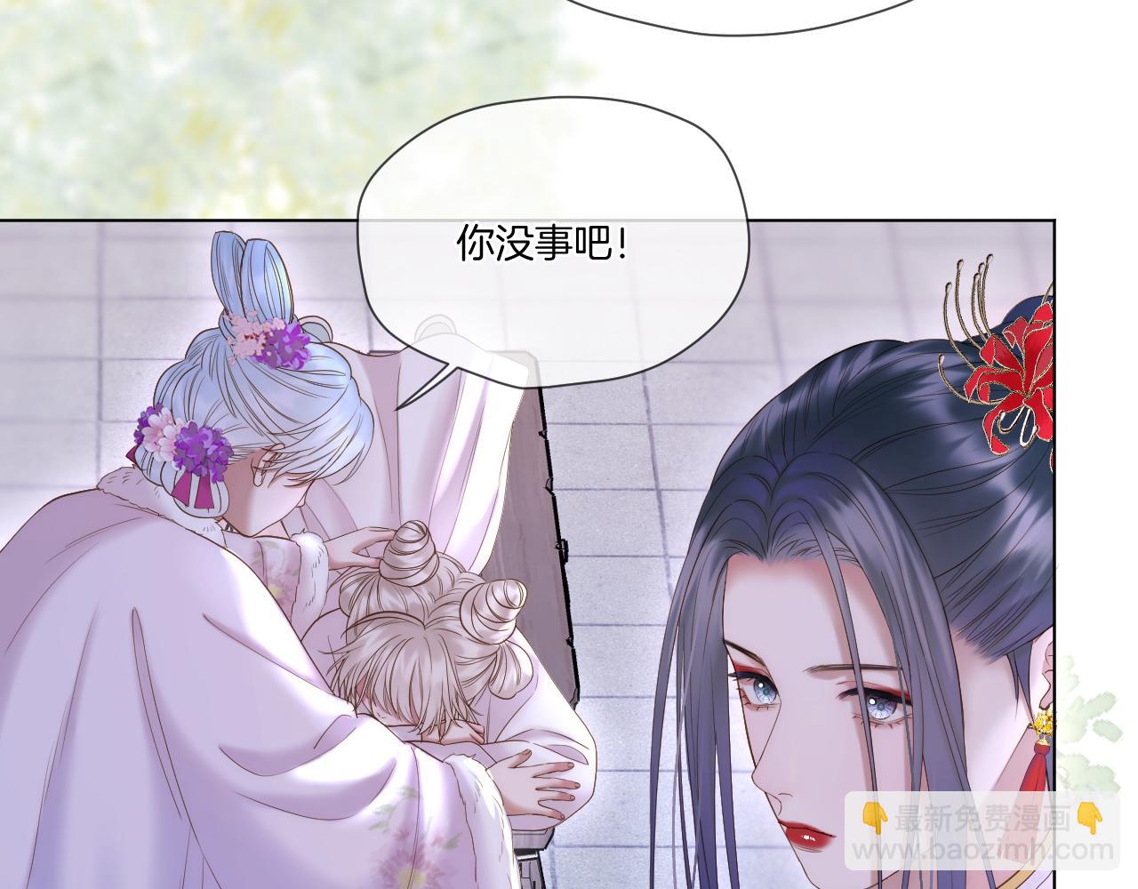 第59话 找他问清楚(1/2)-第104话