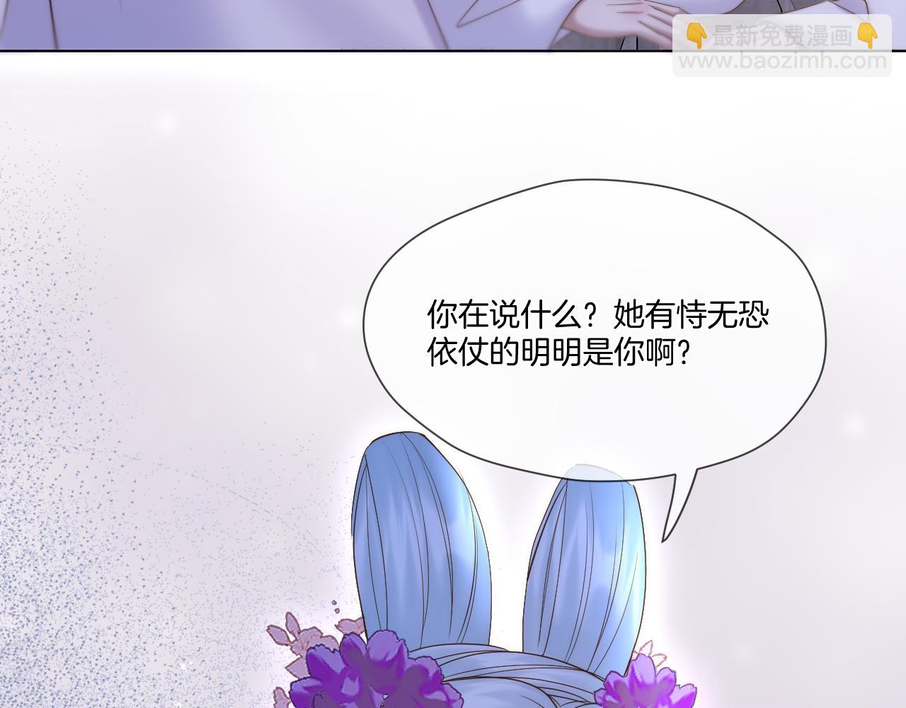 第59话 找他问清楚(1/2)-第104话