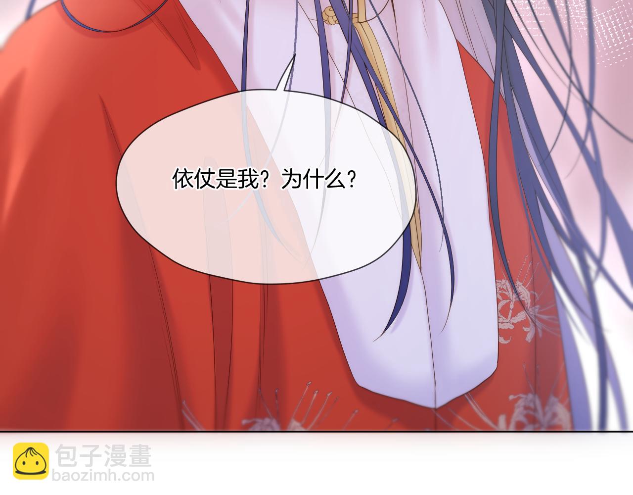 第59话 找他问清楚(1/2)-第104话