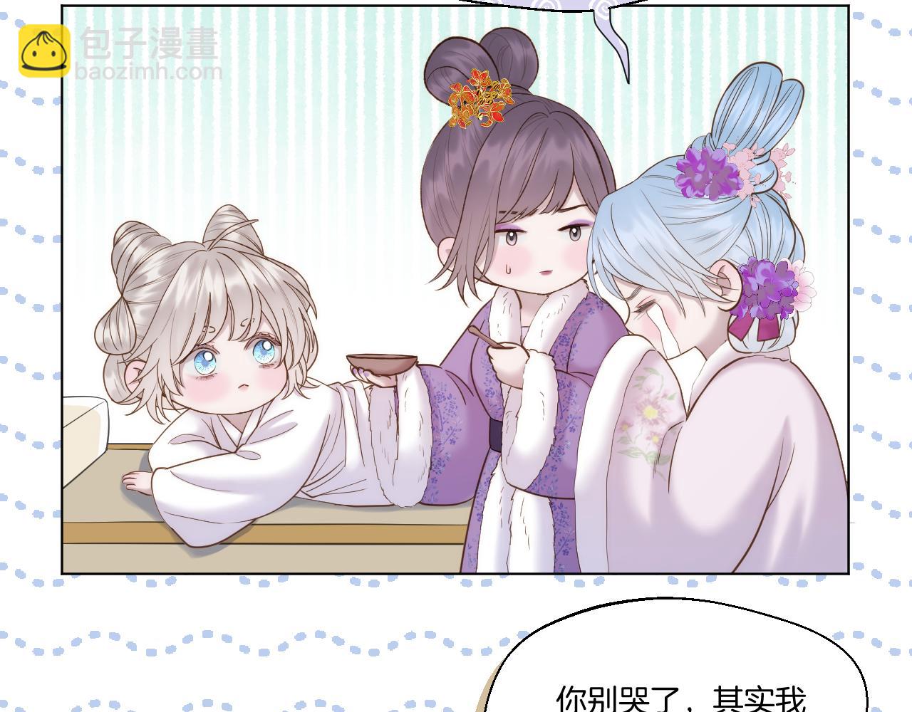 第59话 找他问清楚(1/2)-第104话