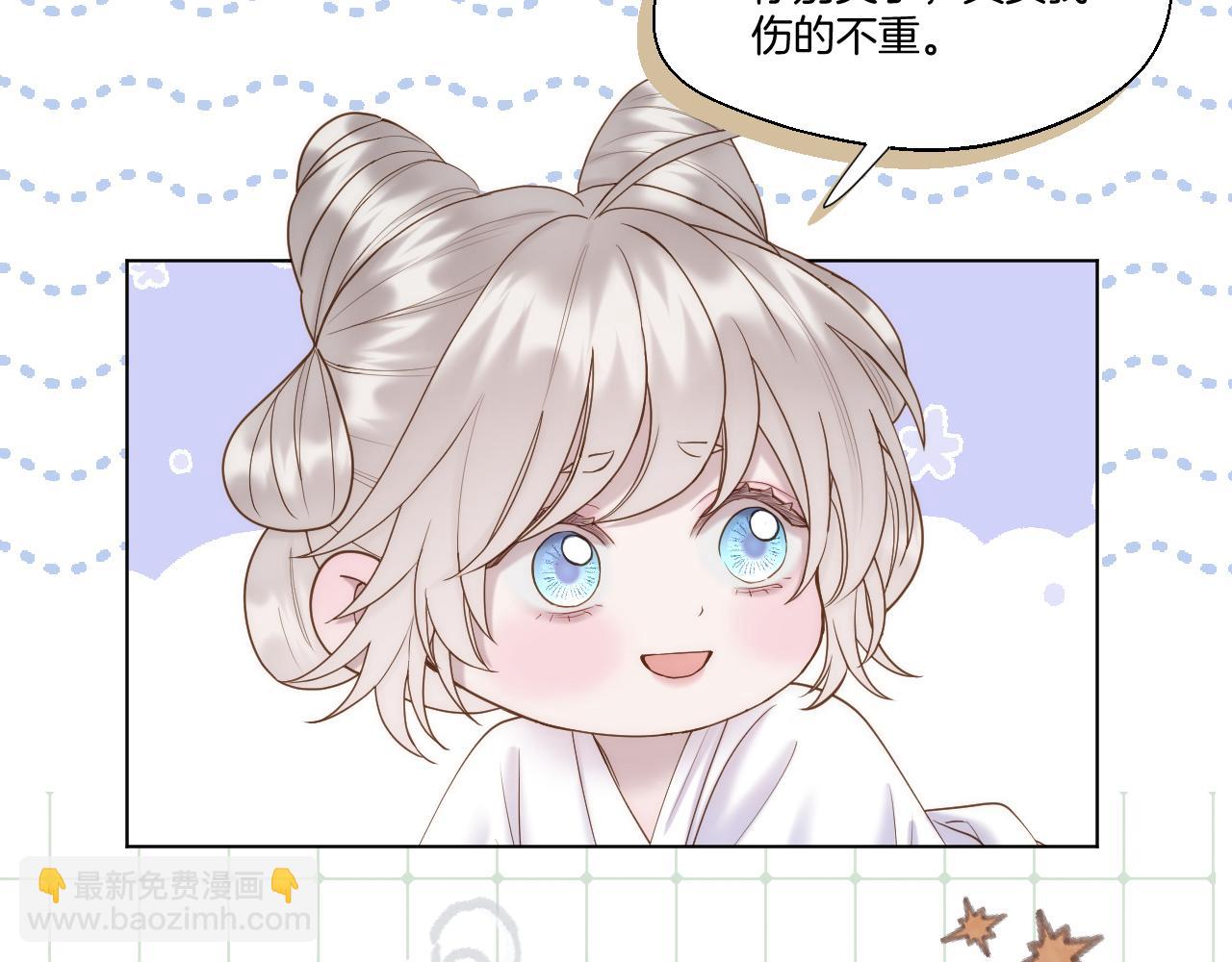 第59话 找他问清楚(1/2)-第104话