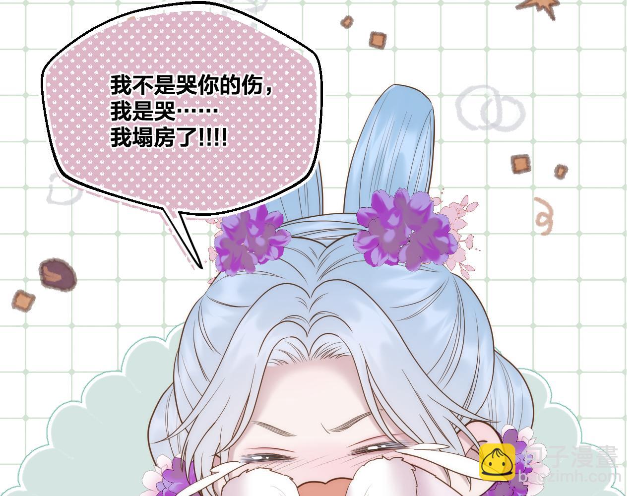 第59话 找他问清楚(1/2)-第104话