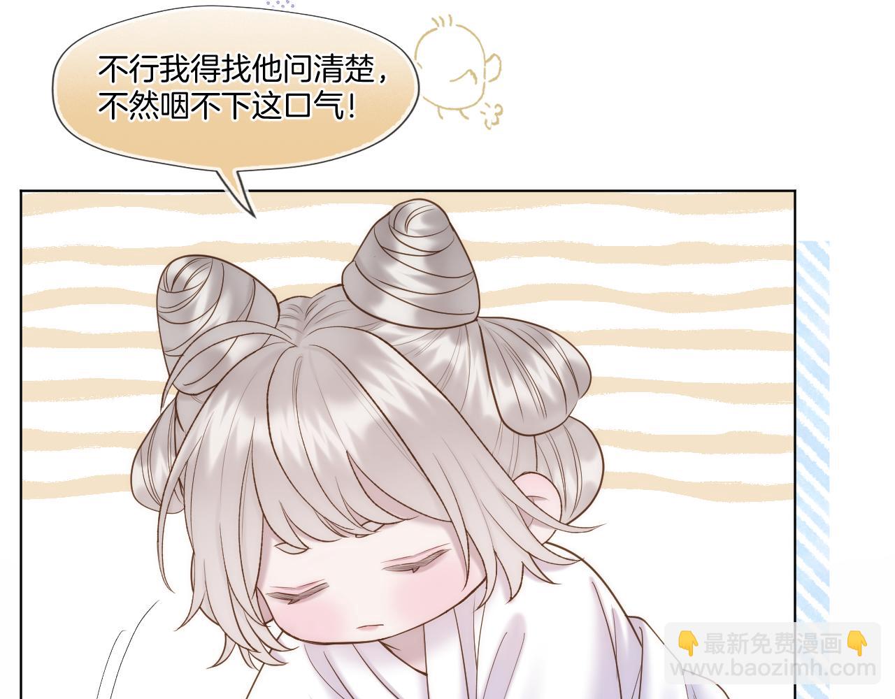 第59话 找他问清楚(1/2)-第104话