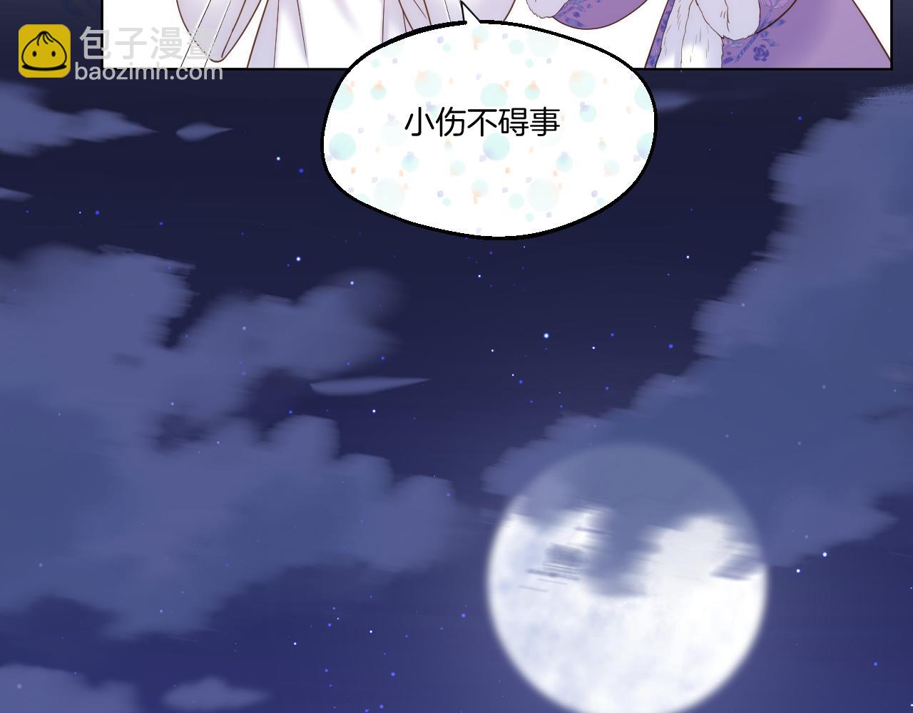 第59话 找他问清楚(1/2)-第104话